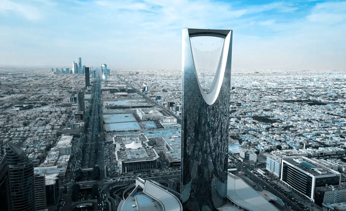 الرياض